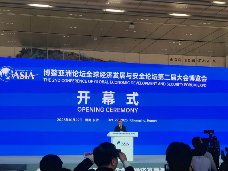 http://upload.chinadevelopment.com.cn/2023/1103/1698995514353.jpg