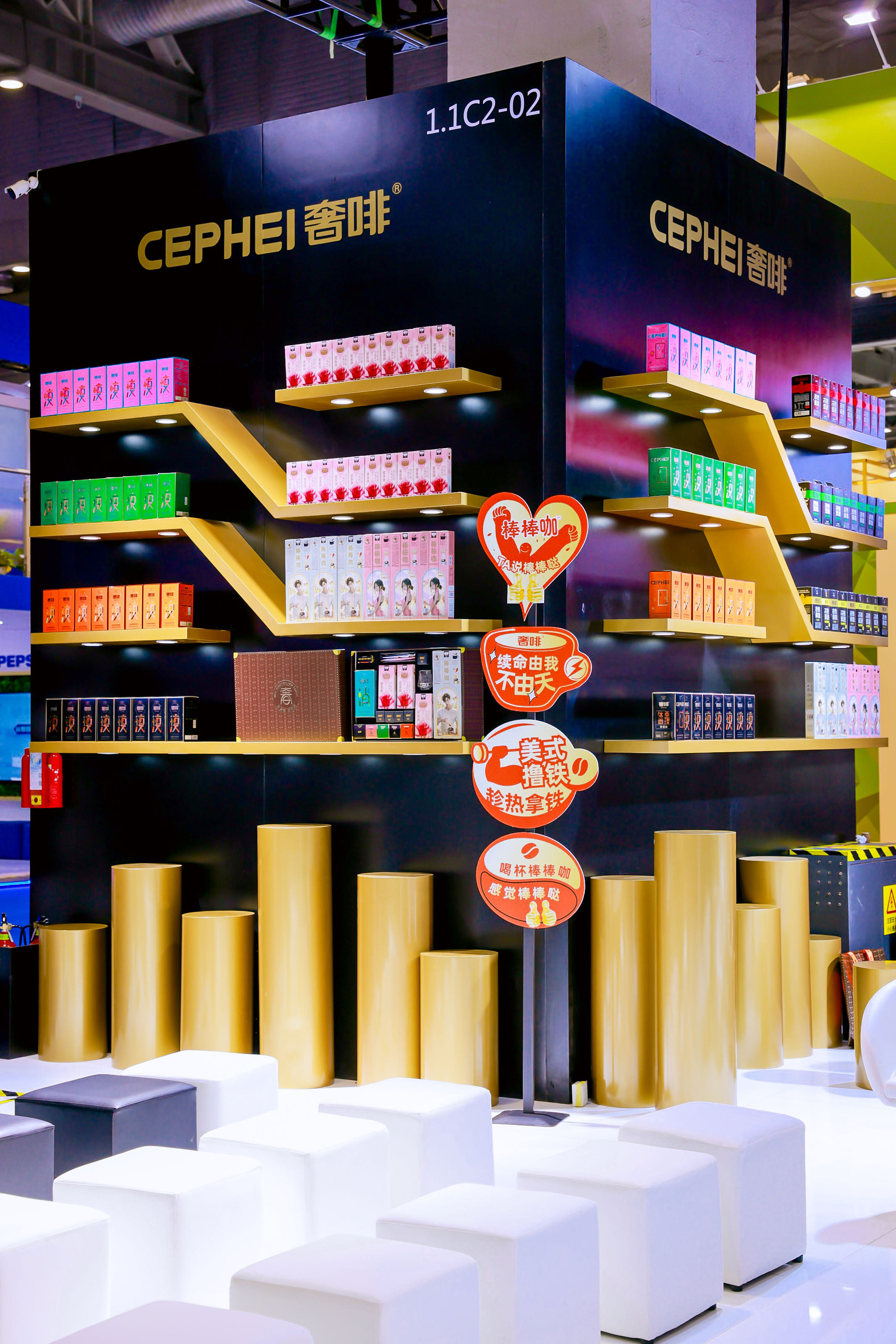 1月6日，奢啡CEPHEI（下简称“奢啡”）在第六届中国国际进口博览会上，奢啡CEPHEI（下简称“