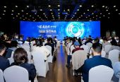 2023东方美谷国际化妆品大会媒体论坛在上海举行