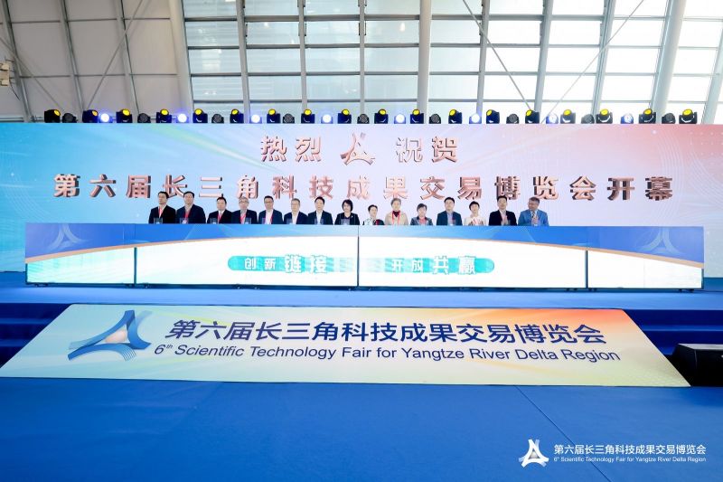 11月15日，第六届长三角科技成果交易博览会在上海市嘉定区拉开帷幕