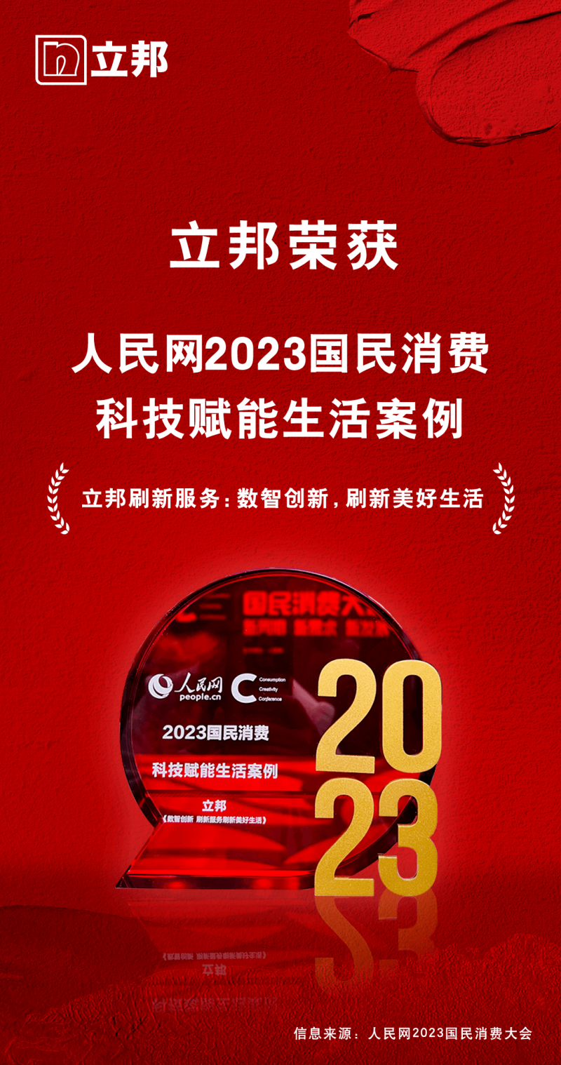 QQ图片20231123151045.png