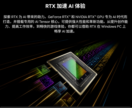 攀升白泽系列AIPC主机全球首发，引领AI创作新潮流371