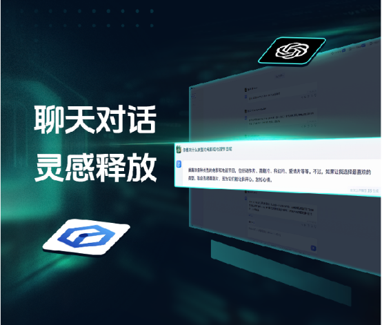 攀升白泽系列AIPC主机全球首发，引领AI创作新潮流624