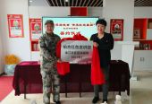 吉林長春：“柏合紅色宣講團·金江社區宣講基地”揭牌