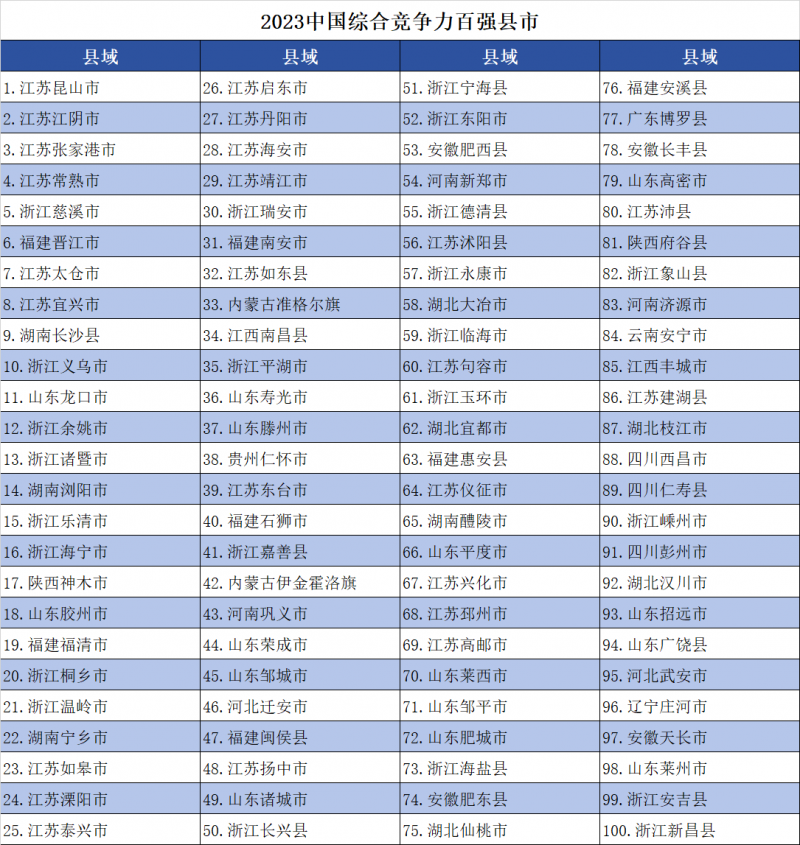 微信图片_20231219143905