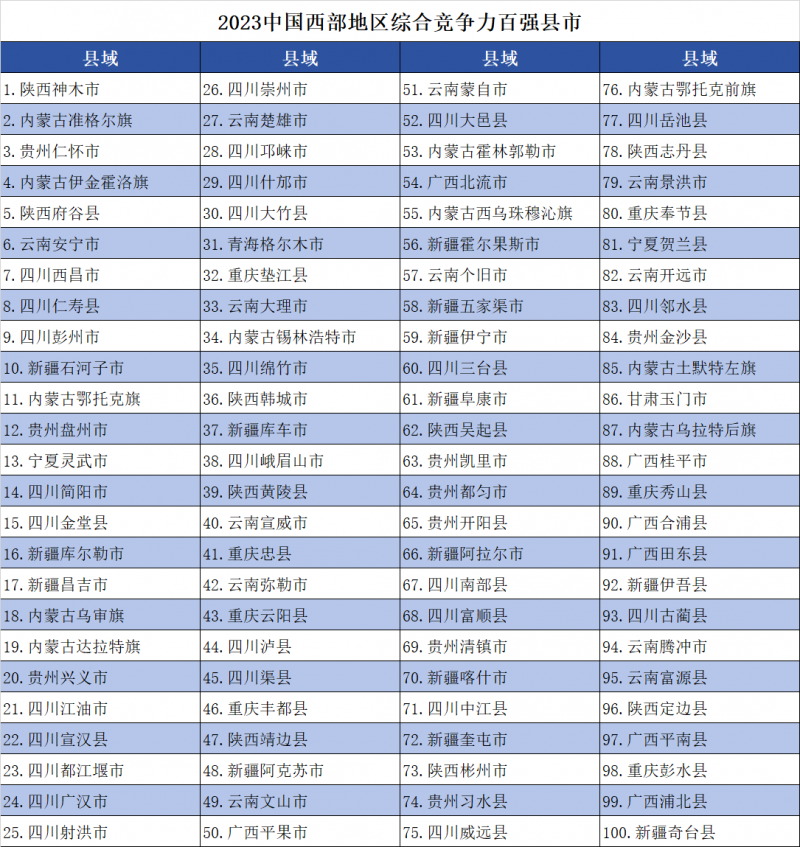 微信图片_20231219143939