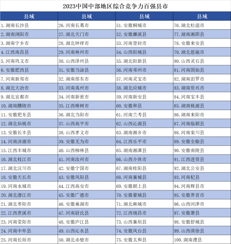 微信图片_20231219143926