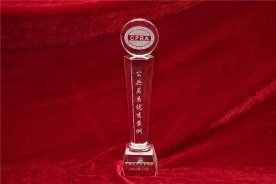 微信图片_202312221330531.jpg