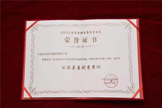 微信图片_20231222133053.jpg