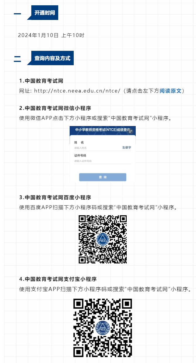 202401105dc8f18a3c134fc392a0efb3176bd20f_20240110d17bf8d955064a859f1310d2cb1732bf