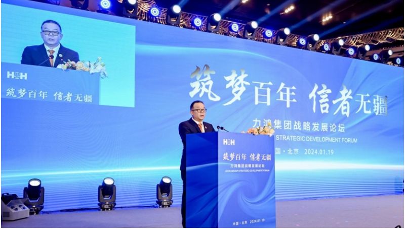 微信截图_20240122163134