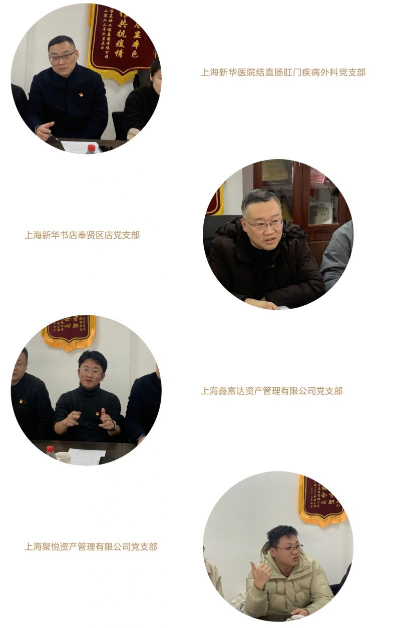 党建引领联建共建 携手共促乡村振兴