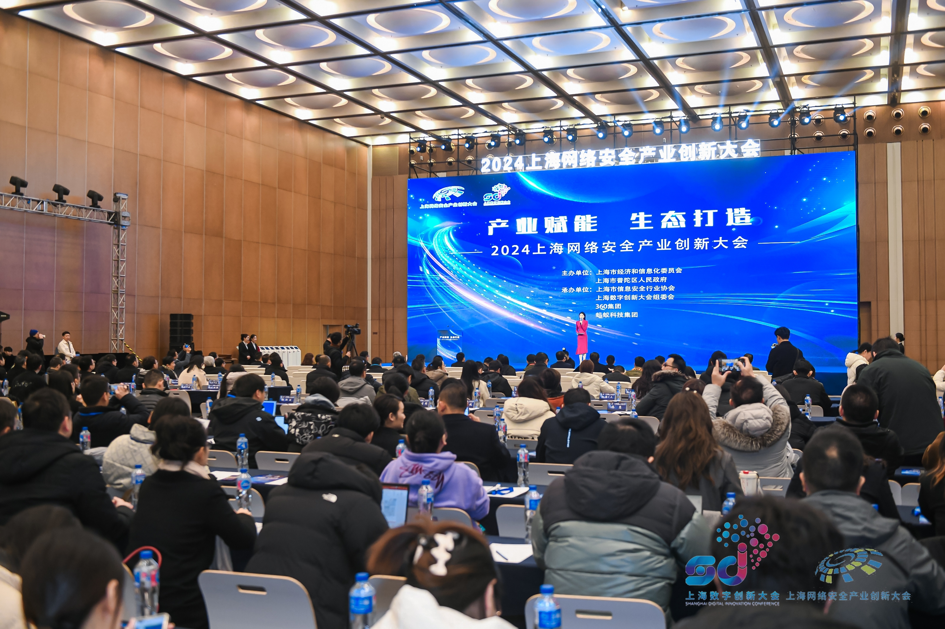 2月28日，由上海市经济和信息化委员会和上海市普陀区人民政府共同举办的“2024上海网络安全产业创新