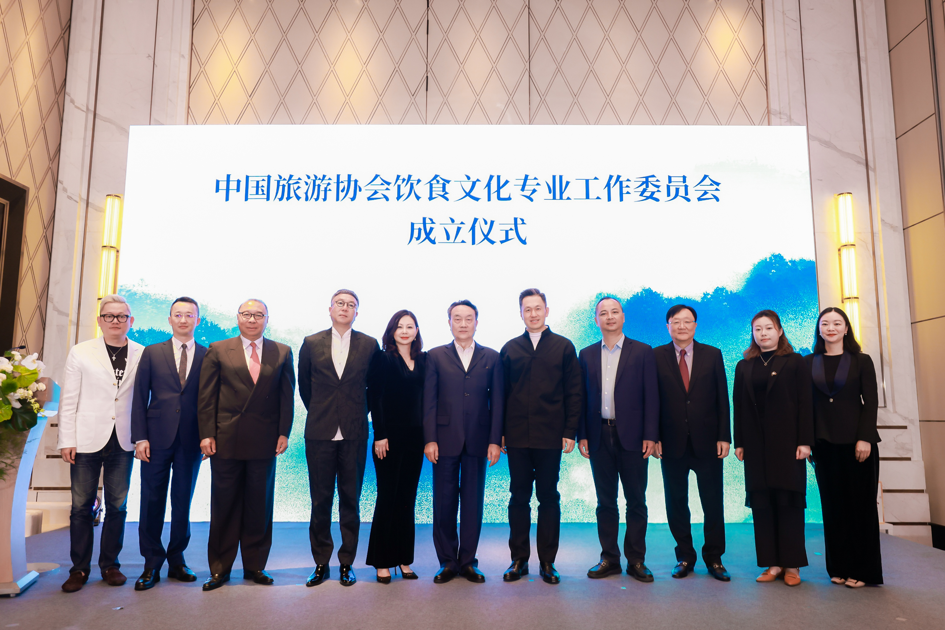 中国旅游协会饮食文化专业工作委员会在上海成立