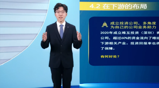 第三届案例大赛总决赛新闻通稿837