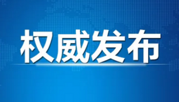 总书记的两会时间丨记者手记：东风浩荡，弄潮儿向涛头立