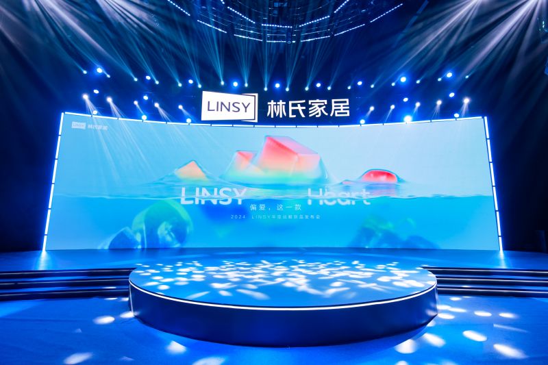 2024LINSY战略新品发布会.JPG