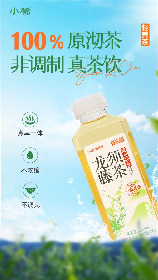2原沏茶.jpg