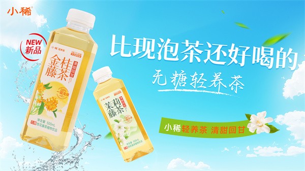 1横版海报1.jpg