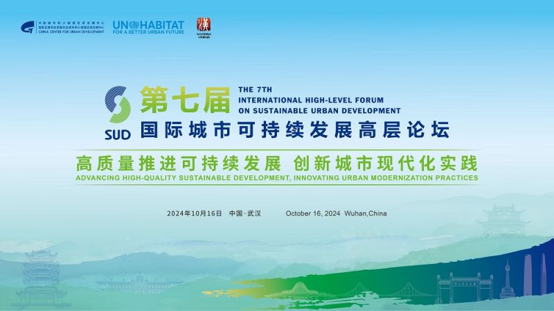 微信图片_20241012085930