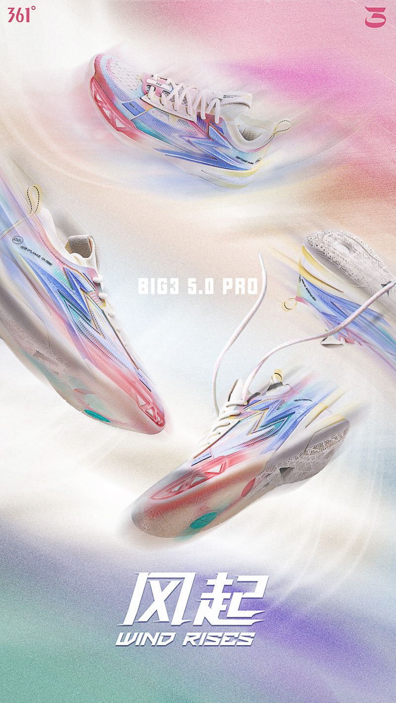 BIG3-5.0-PRO-风起.jpg