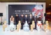 “避暑山庄·外八庙宫廷文物特展”在上海奉贤开幕