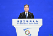 丁薛祥出席2024年世界互联网大会乌镇峰会开幕式并发表主旨讲话