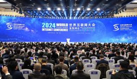 2024年世界互联网大会乌镇峰会主论坛举行