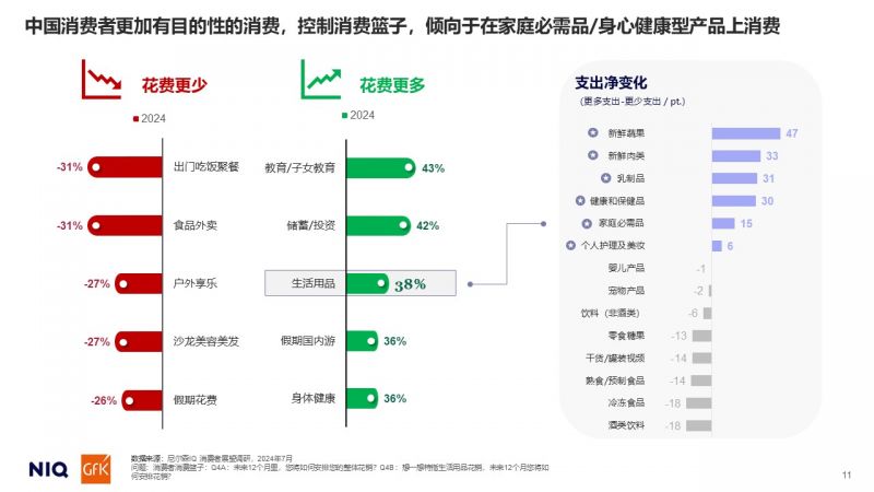 微信图片_20241127113849