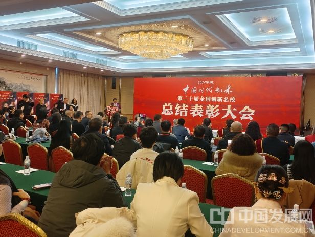 微信截图_20241217135146