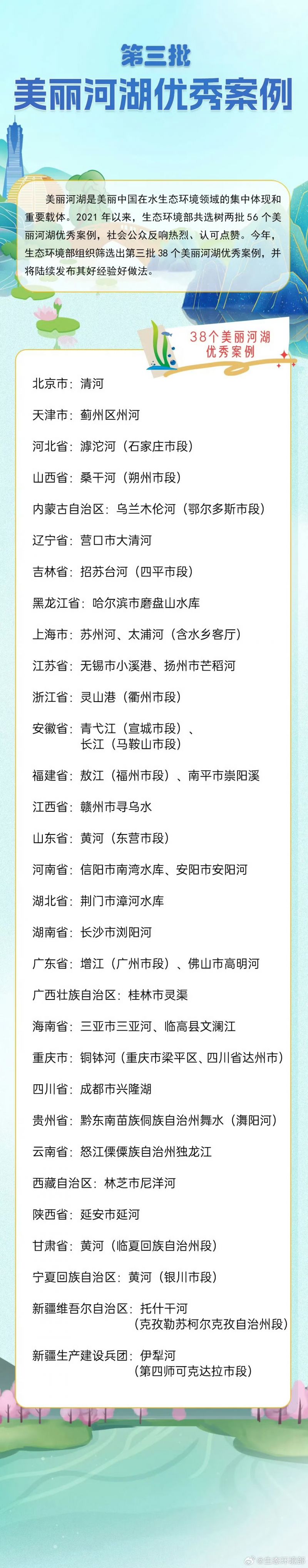 微信图片_20241224154050