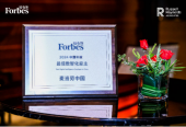 麦当劳中国荣获两项雇主品牌大奖！推行全面薪酬福利体系，让员工有保障、有福利、有发展