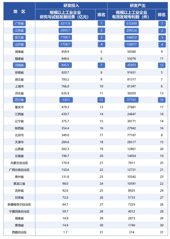 微信截图_20241230102455