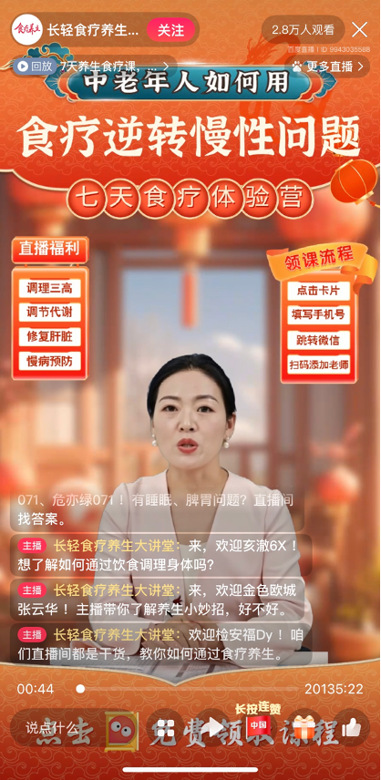 图6.png