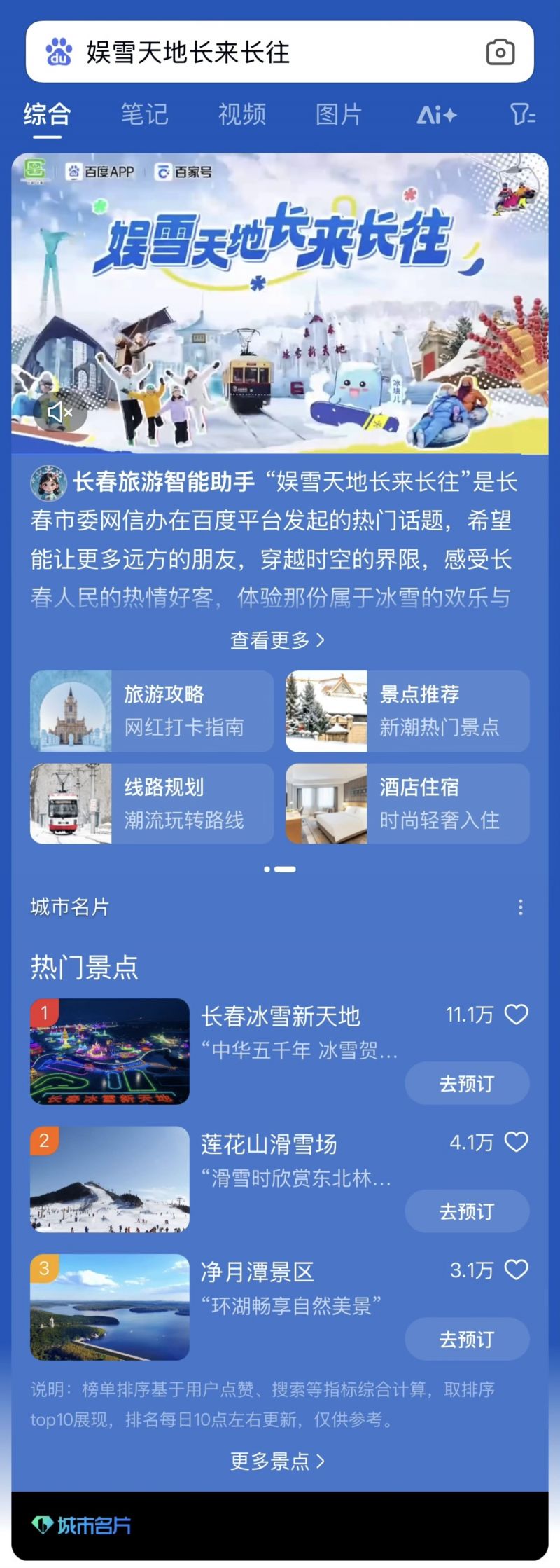 图4.jpeg