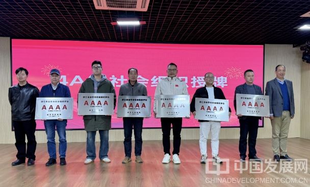 微信截图_20250316161234