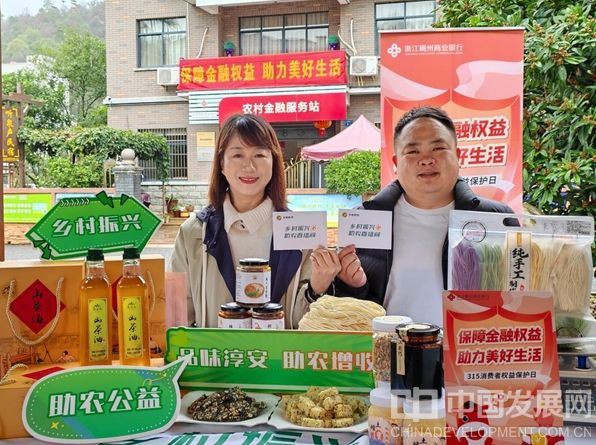 微信截图_20250319104809