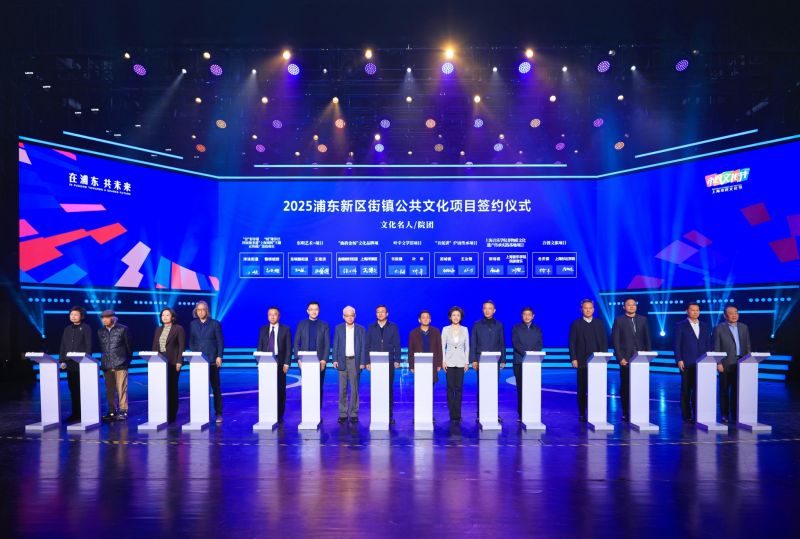 街镇公共文化项目结对签约