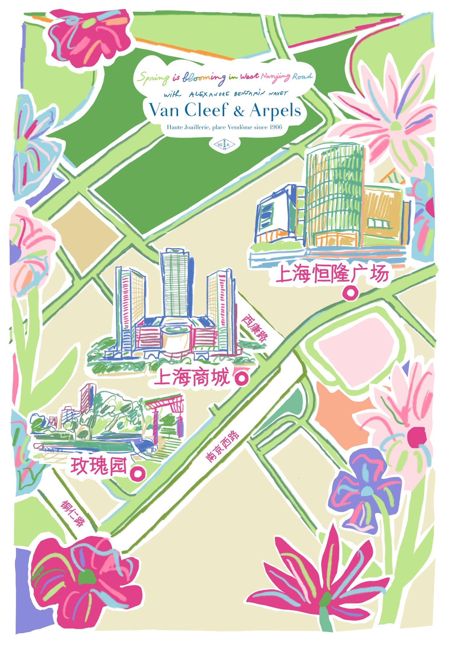 繁忙街道被点染为春日舞台
