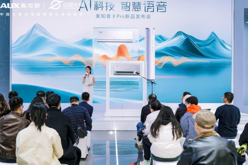 奥克斯空调2.png