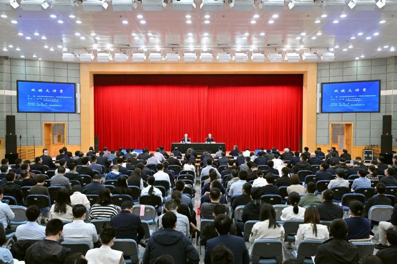 國家發展改革委成功舉辦第二期“雙碳大講堂”