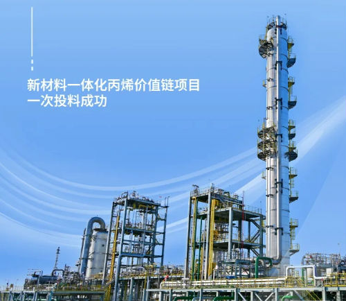 南京江北新材料科技园向南京诚志发来感谢信