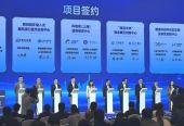 欧美同学会海归小镇亮相2025“相聚上海 共创未来”全球宣介会，奉贤生物科技平台吸引海外关注