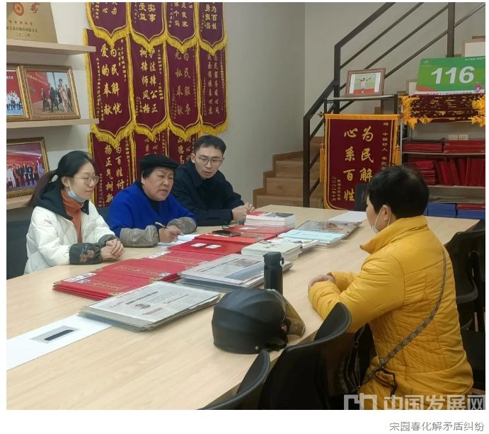 微信截图_20250329111156