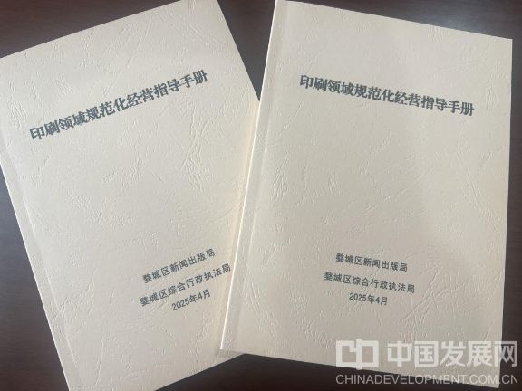 微信截图_20250416105014