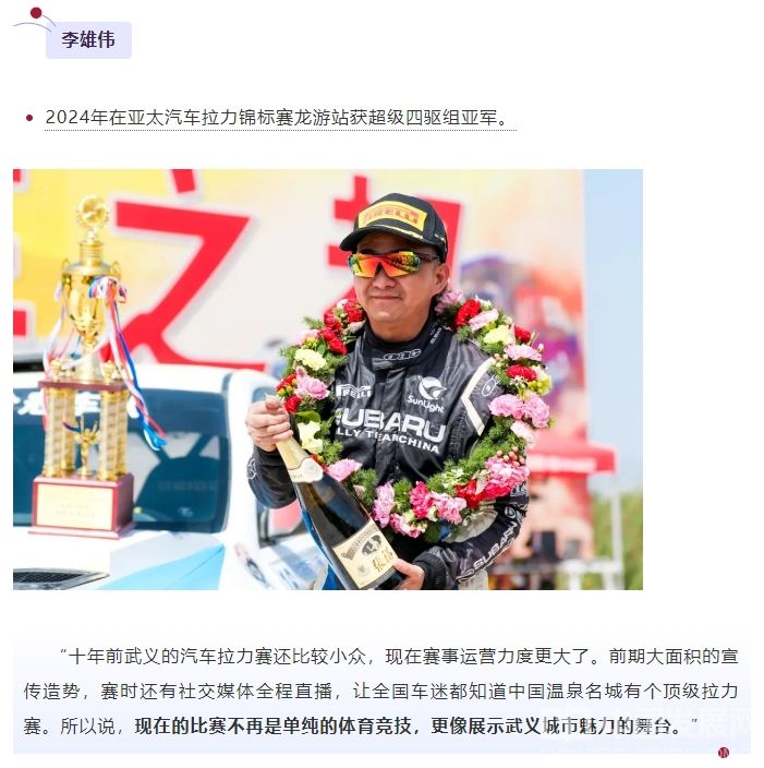 微信截图_20250421103645