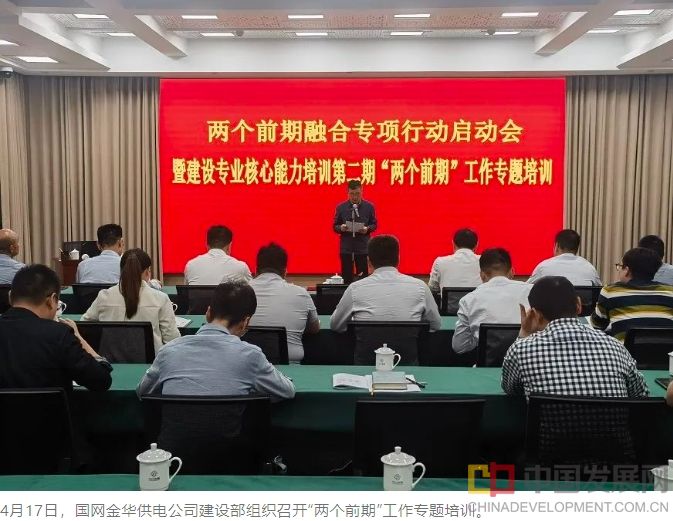 微信截图_20250428121211