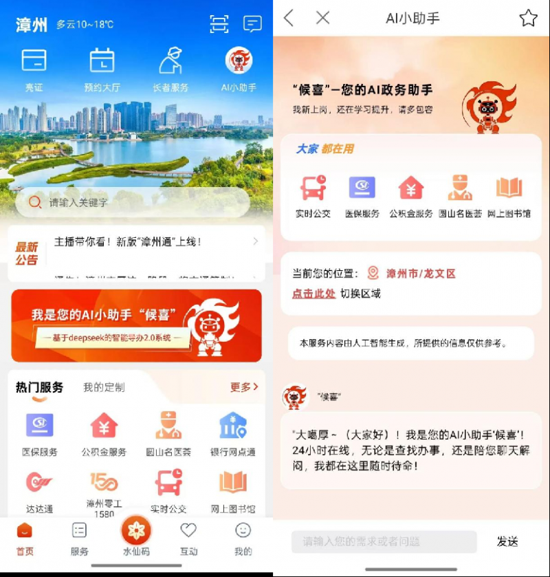 微信圖片_20250428154455