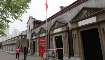 團結奮斗鑄就新的歷史偉業