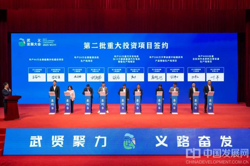 微信图片_20250429160619